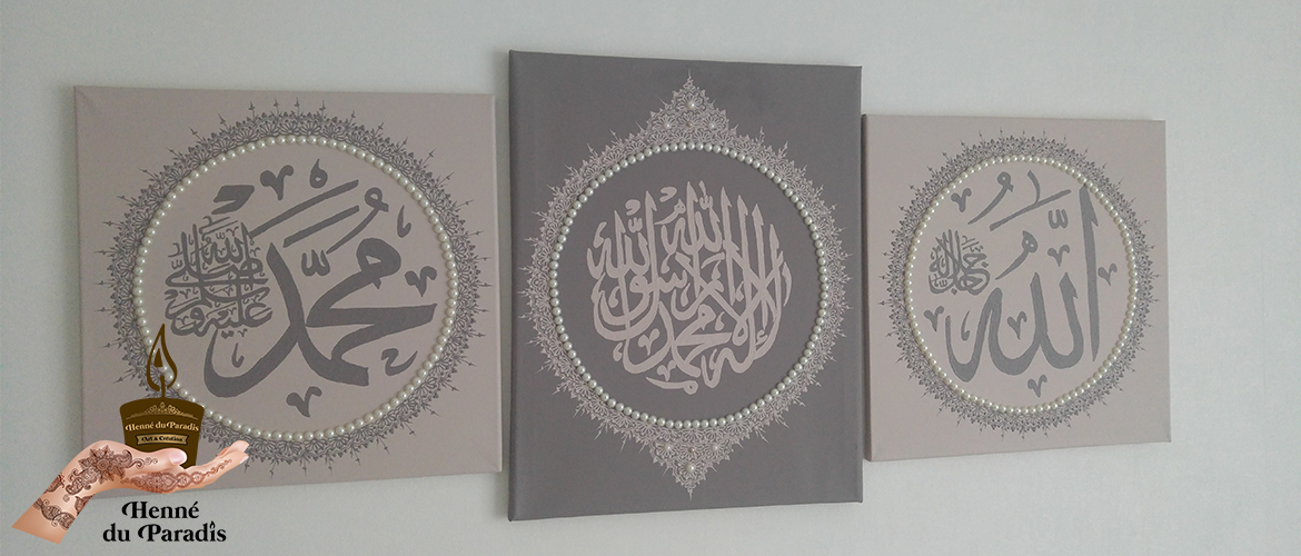 Tableau, triptyque, religieux, Dieu, Allah, Mohamed prophète, Islam, chahada, dine, arabe, calligraphie, perle, fait main, unique, peinture