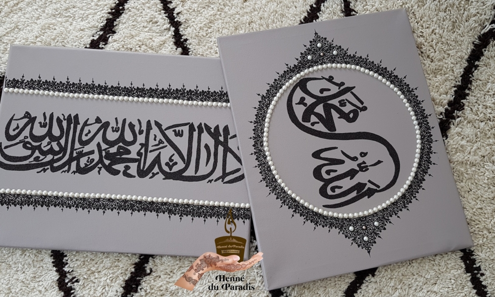Tableau galigraphie chahada, Allah, Mohamed noir