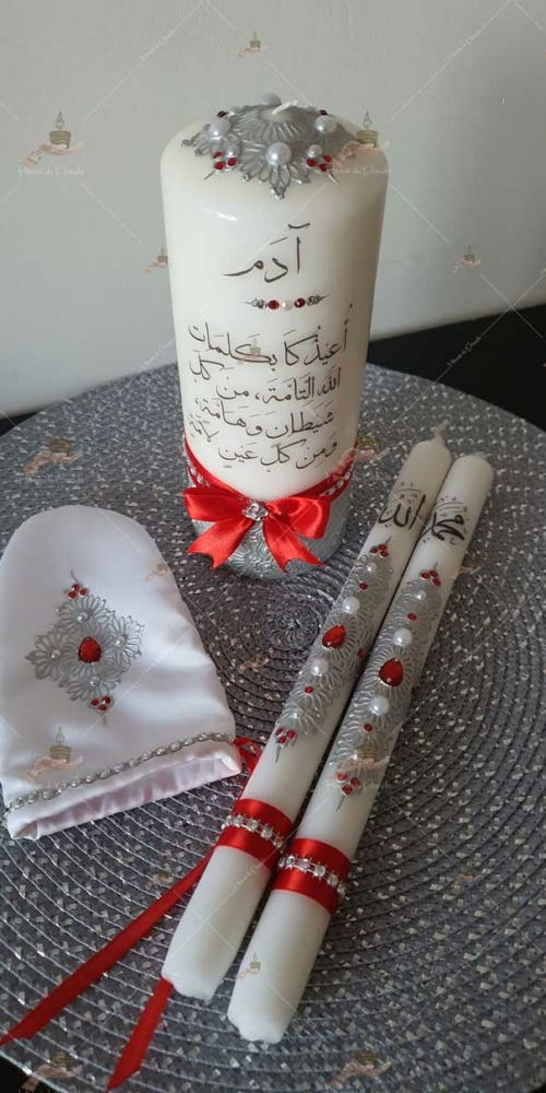 Coffret circoncision bougie cadre bol henna gants coton plateau naissance kit pas cher décoration cierge personnalisée prénom ile-de-France paris personnalisation garçon thème fête cadeau envoie France